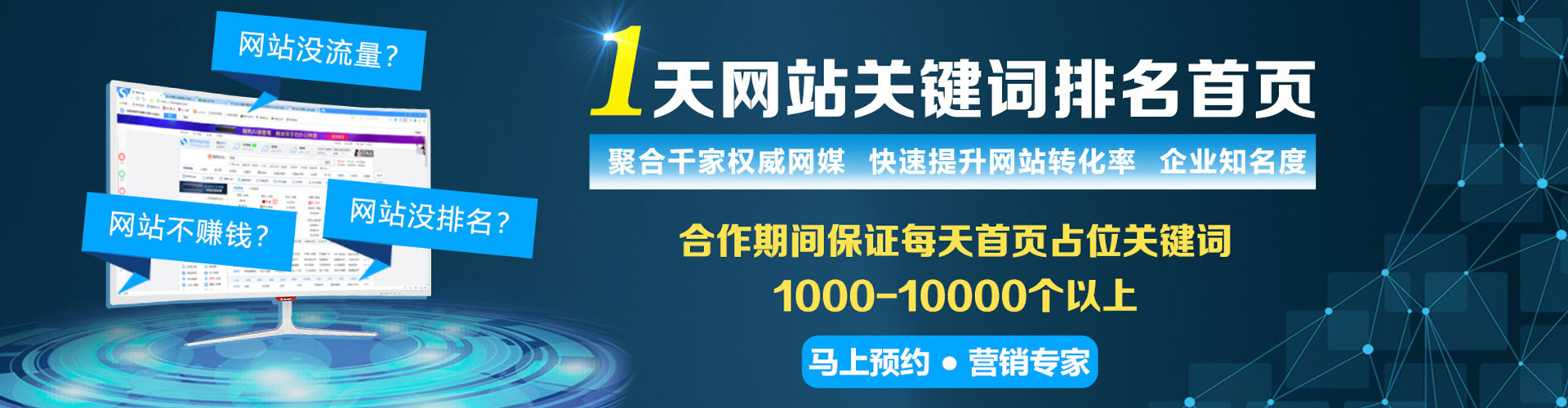南江百度充值高返点