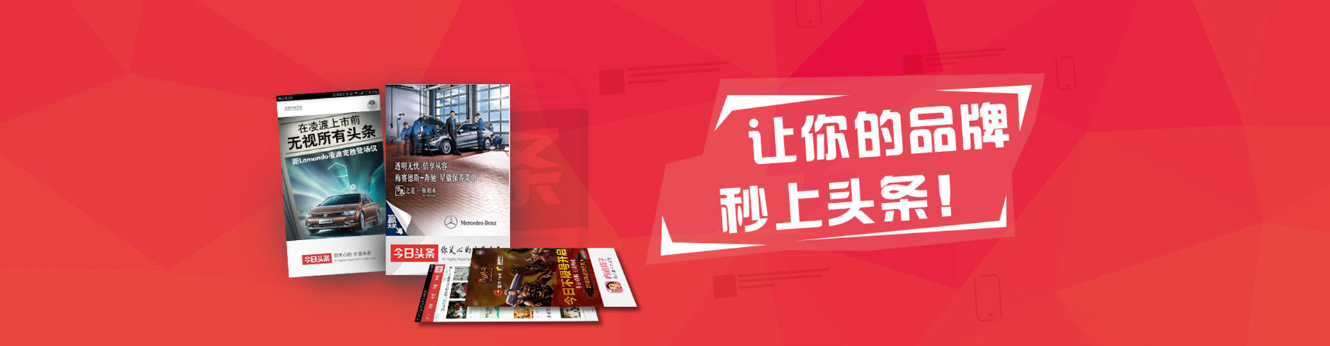 南江sem投放