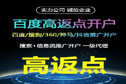 百度推广成本核算：案例分析及误区