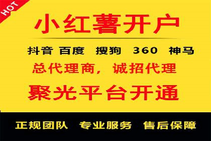 打造爆款信息流广告的秘诀——一位优化师的亲历